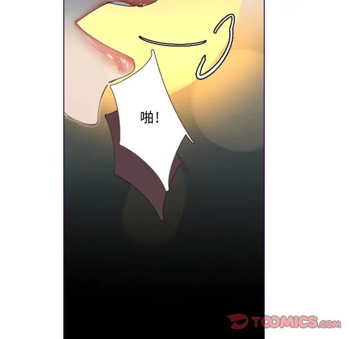 MissingUBAR第22话