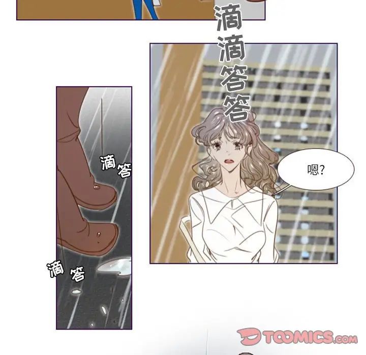 MissingUBAR第22话