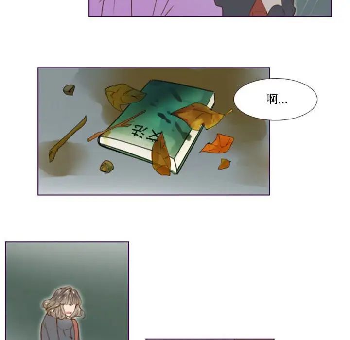 MissingUBAR第22话