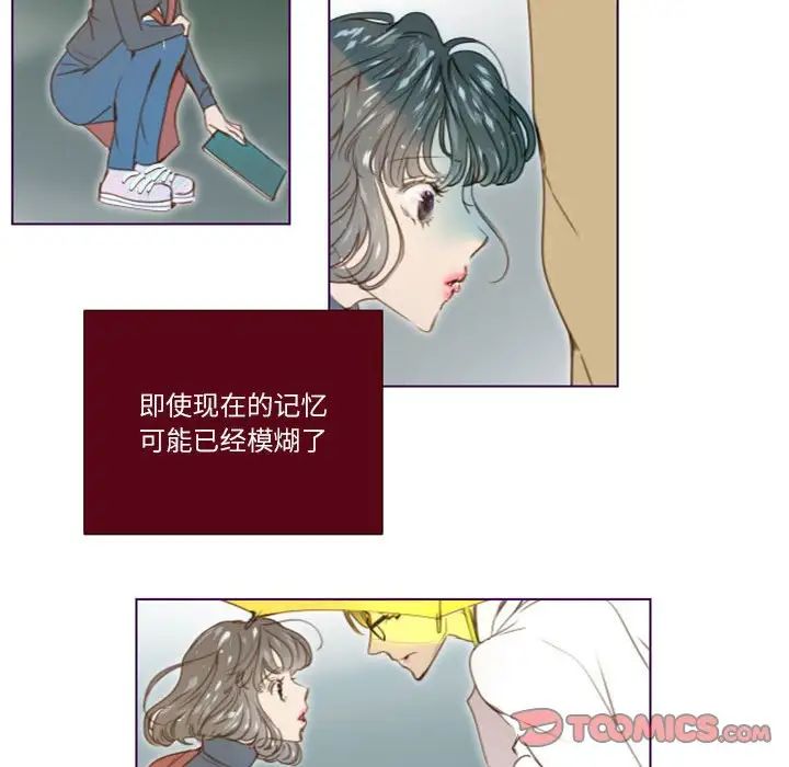 MissingUBAR第22话