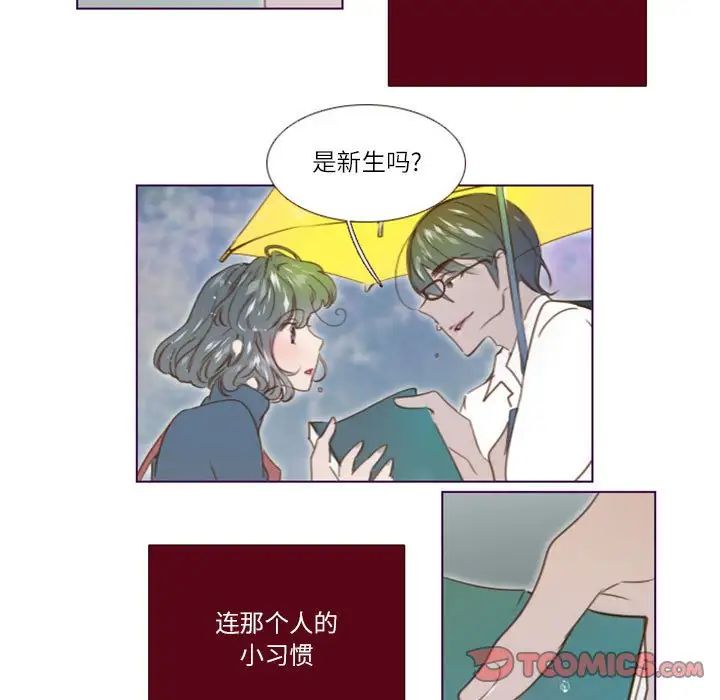 MissingUBAR第22话