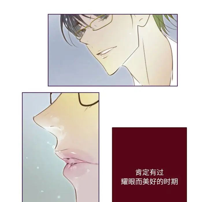MissingUBAR第22话