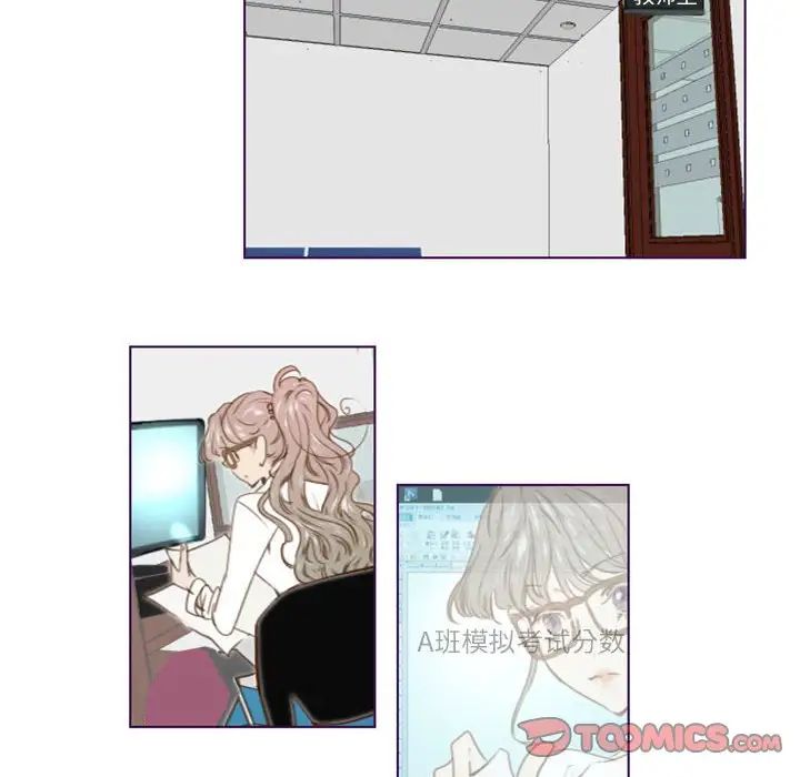 MissingUBAR第22话