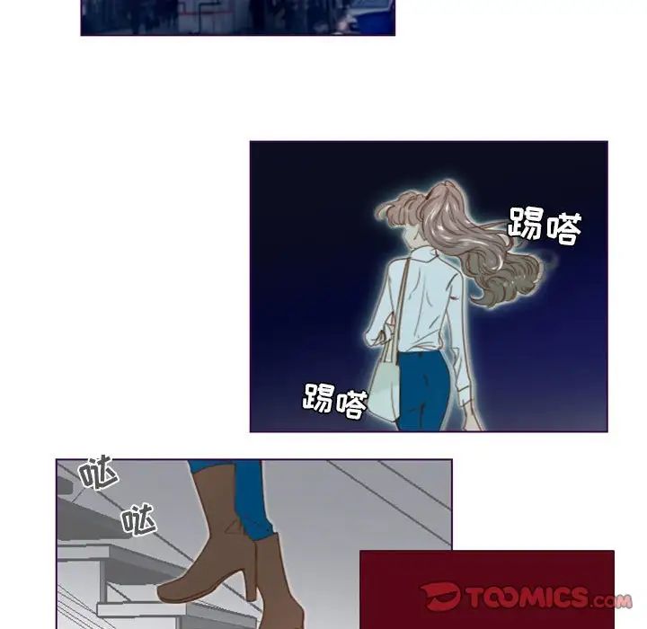 MissingUBAR第22话