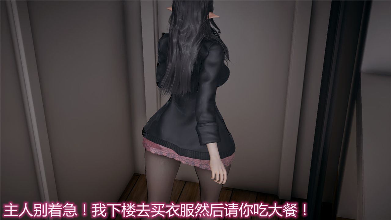 [3D]新寵物捕捉大師第07話
