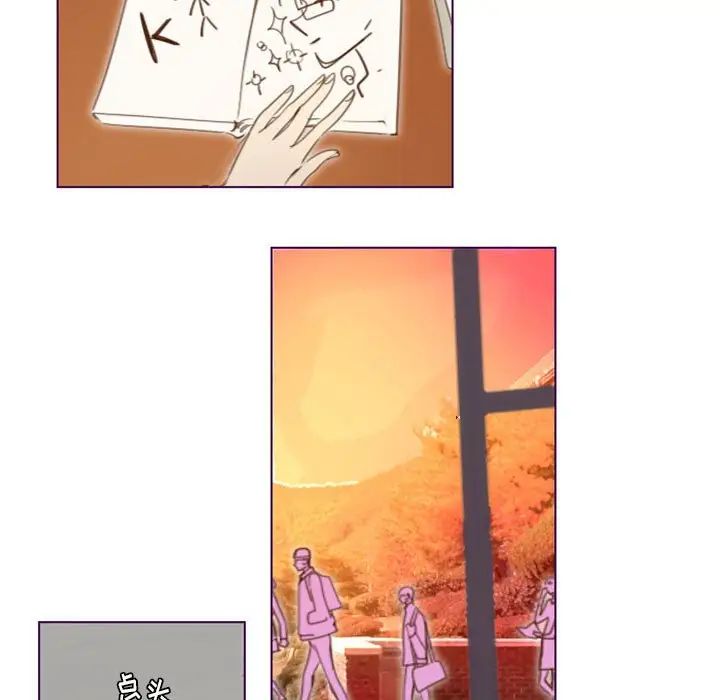 MissingUBAR第23话