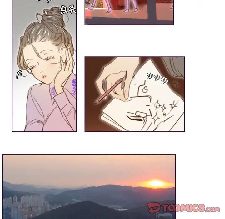 MissingUBAR第23话