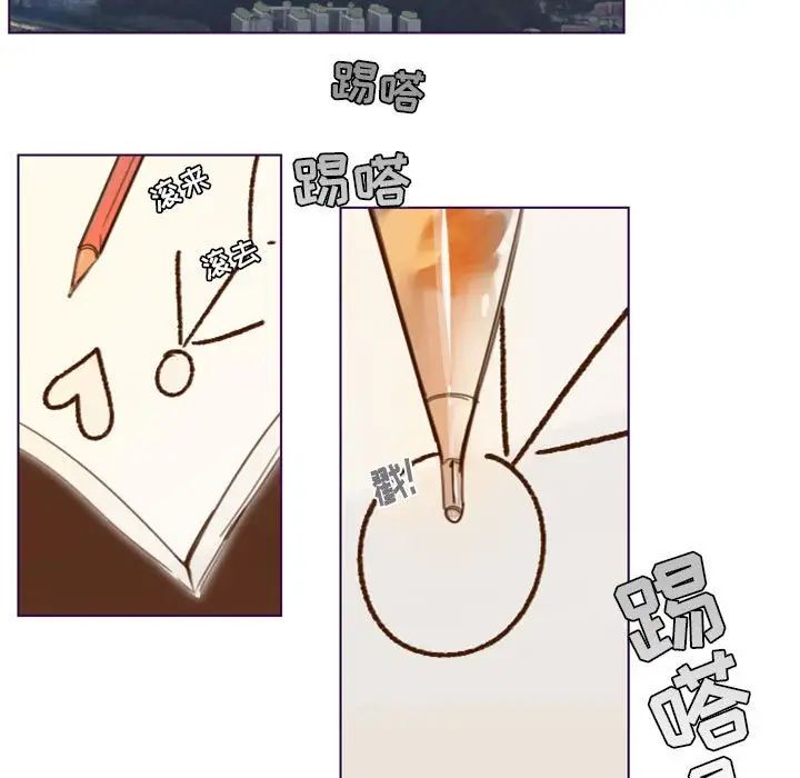 MissingUBAR第23话