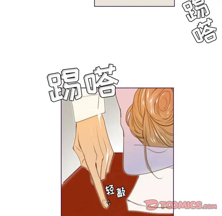 MissingUBAR第23话