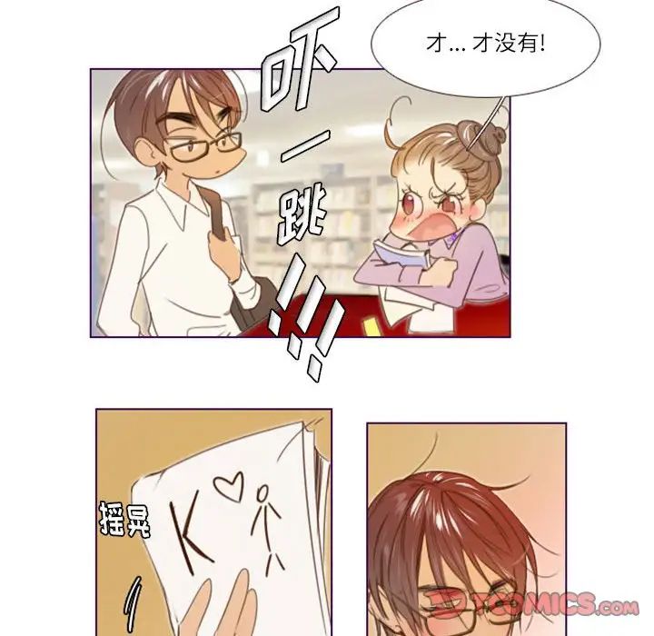 MissingUBAR第23话