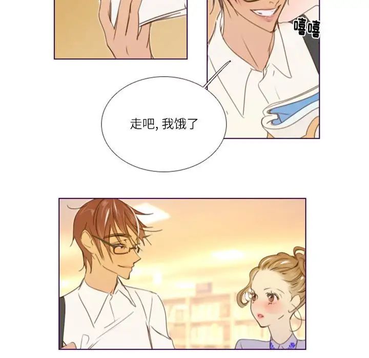 MissingUBAR第23话