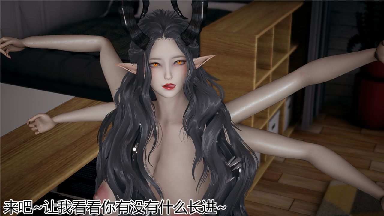 [3D]新寵物捕捉大師第07話