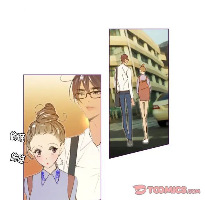 MissingUBAR第23话