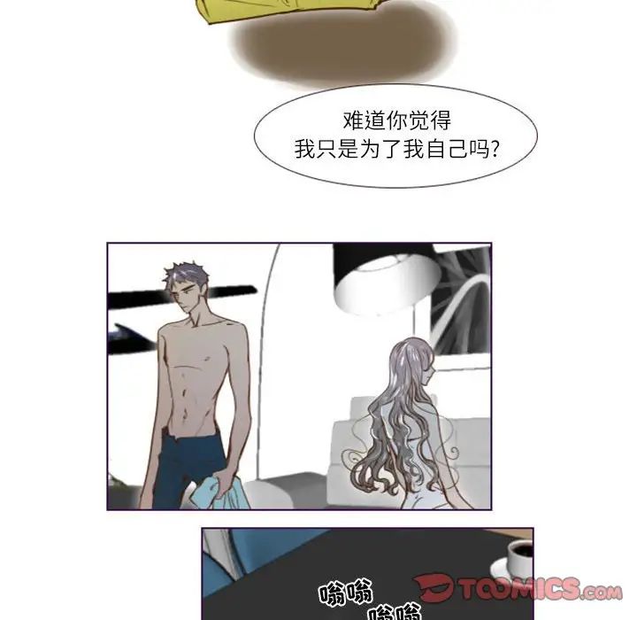 MissingUBAR第23话