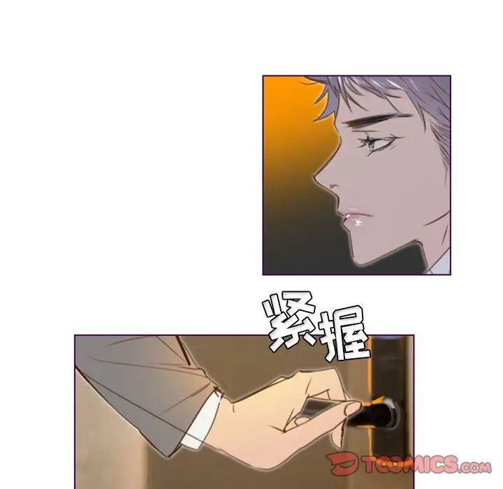 MissingUBAR第23話