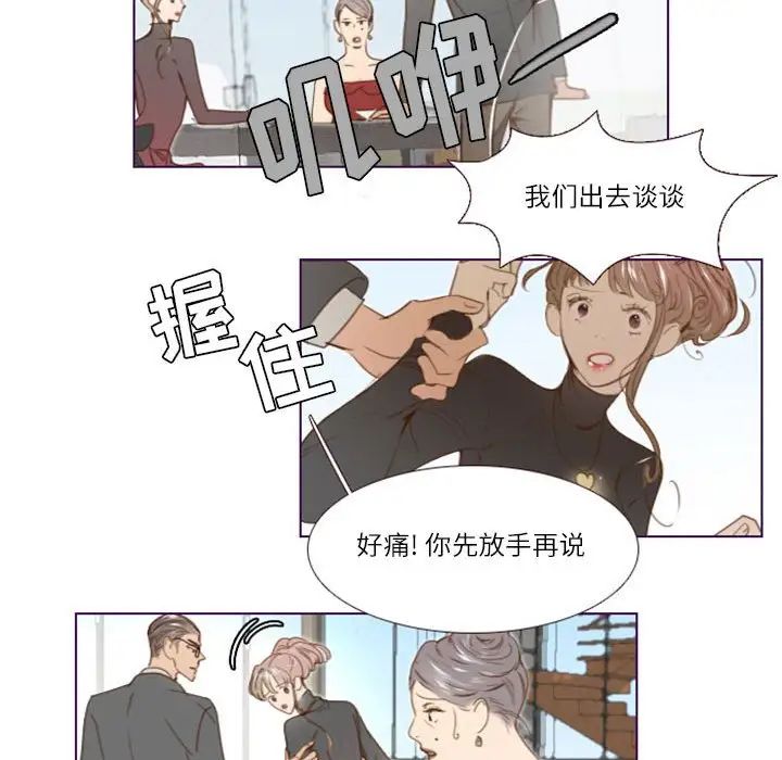 MissingUBAR第24话-最终话（完结）