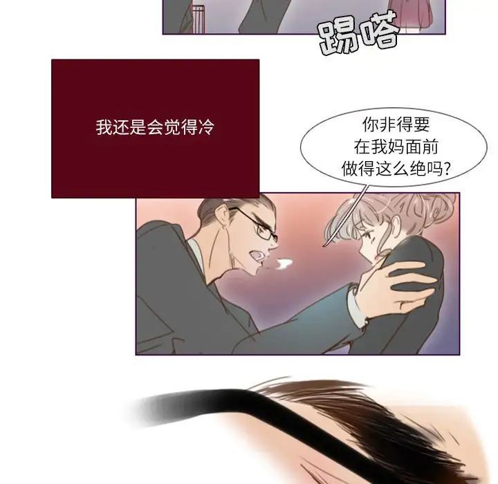MissingUBAR第24话-最终话（完结）