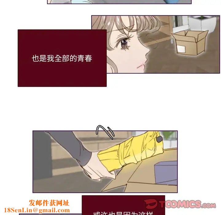 MissingUBAR第24话-最终话（完结）