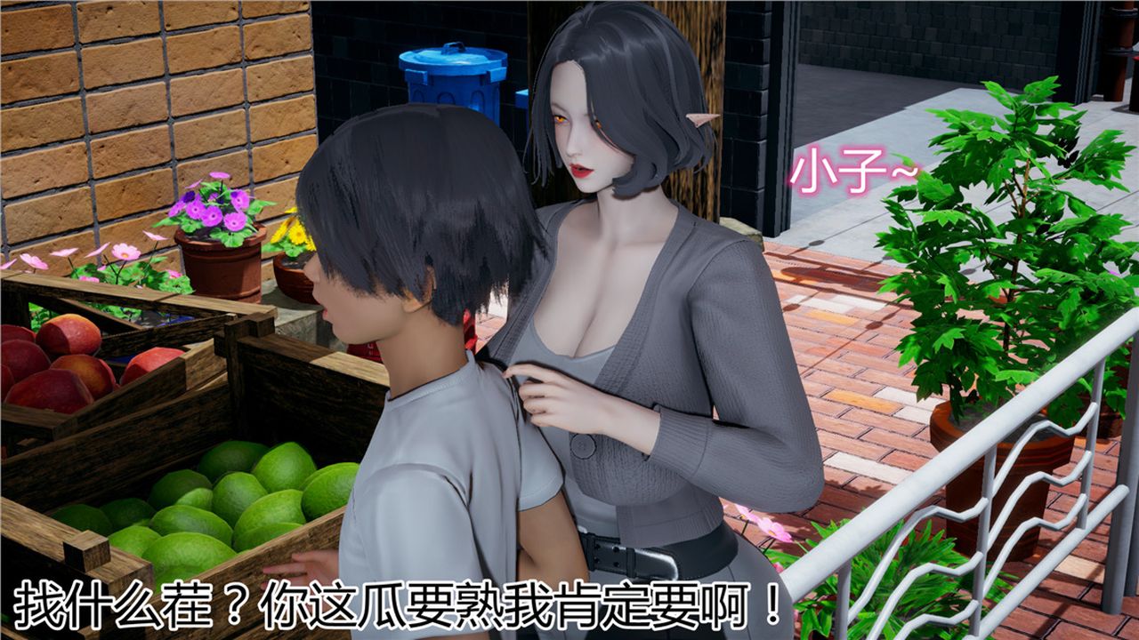 [3D]新寵物捕捉大師第08話