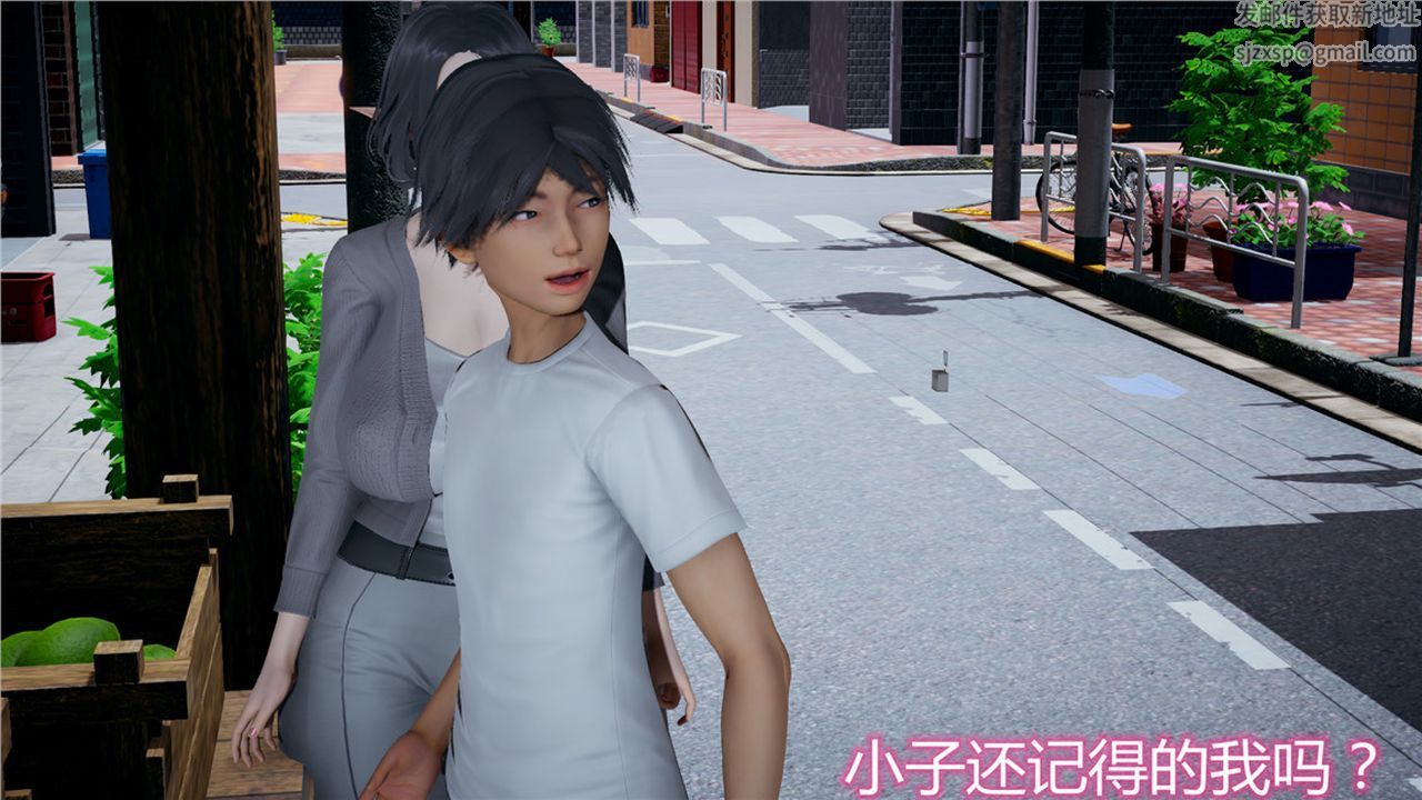 [3D]新寵物捕捉大師第08話