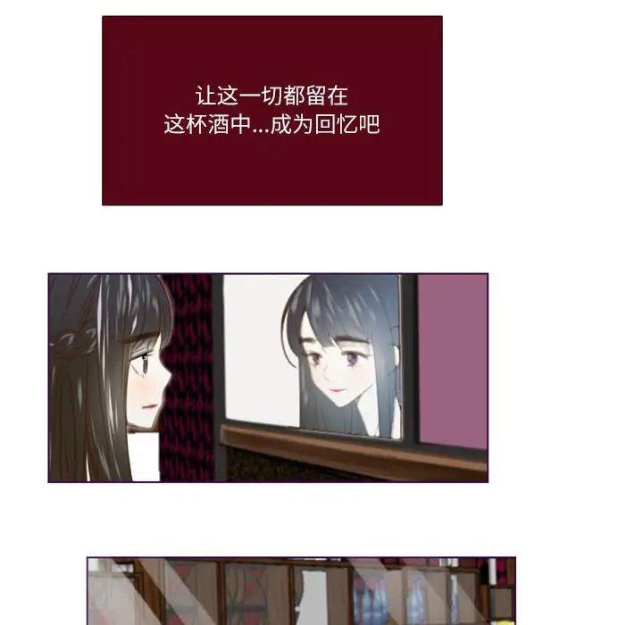 MissingUBAR第24话-最终话（完结）