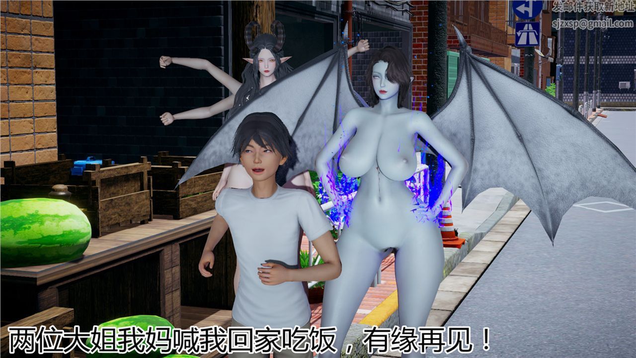 [3D]新寵物捕捉大師第08話