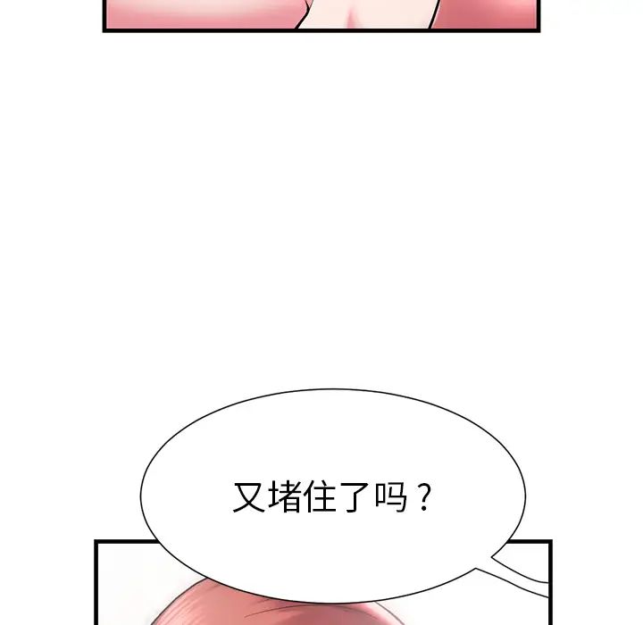 海女第1话