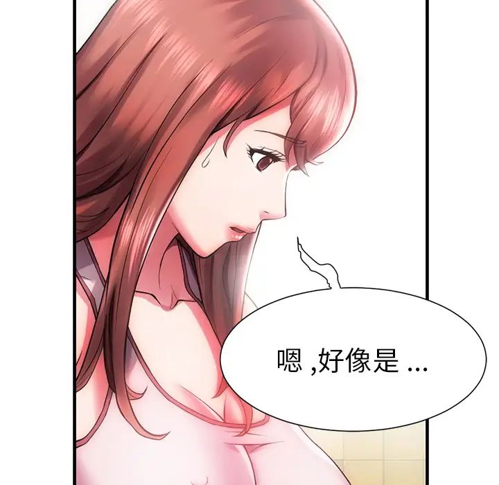 海女第1话