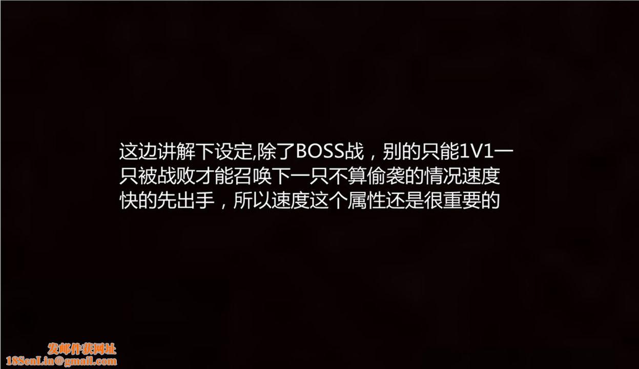[3D]新宠物捕捉大师第08话