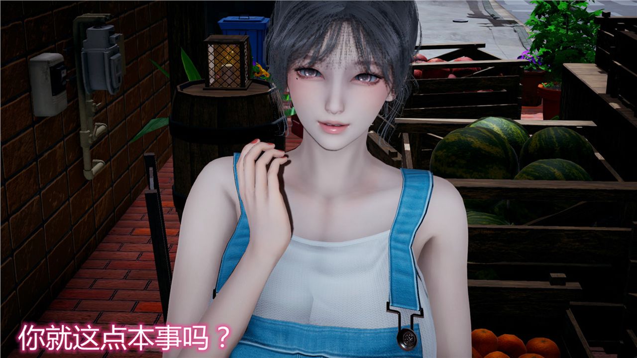 [3D]新寵物捕捉大師第09話