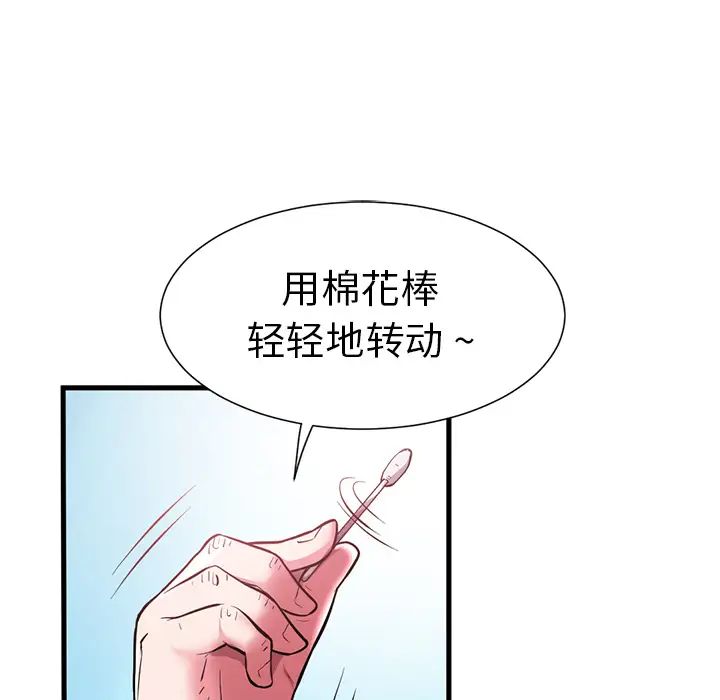 海女第1话