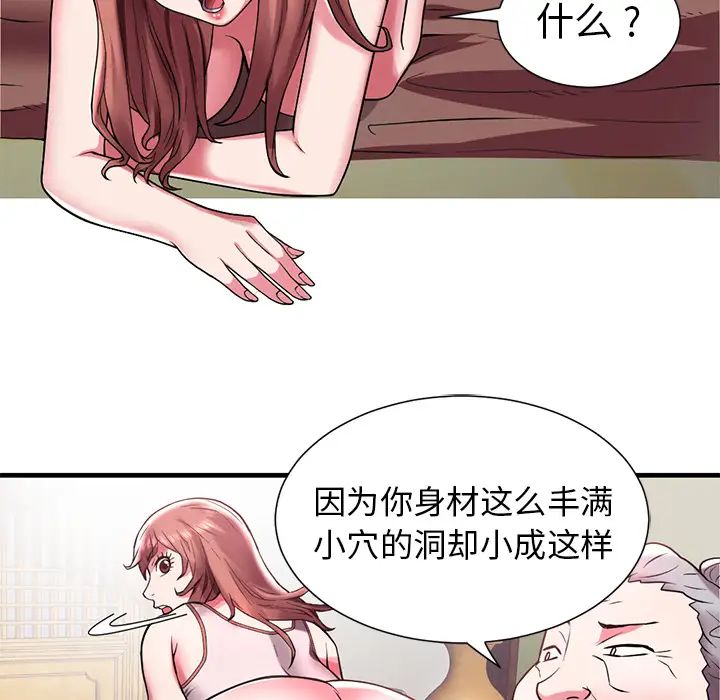 海女第1话