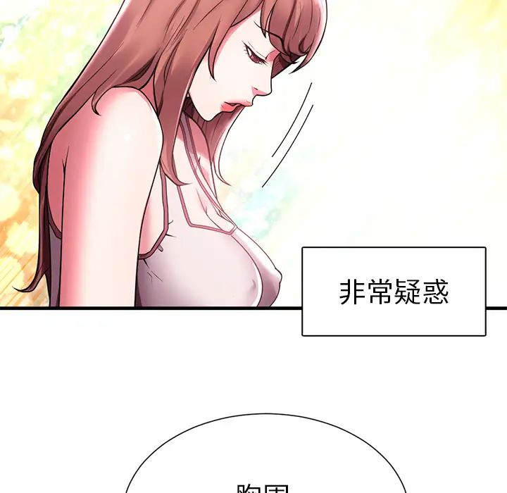 海女第1话
