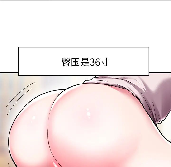 海女第1話