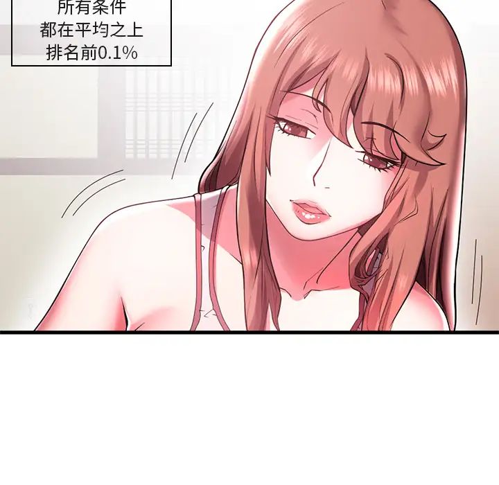 海女第1话