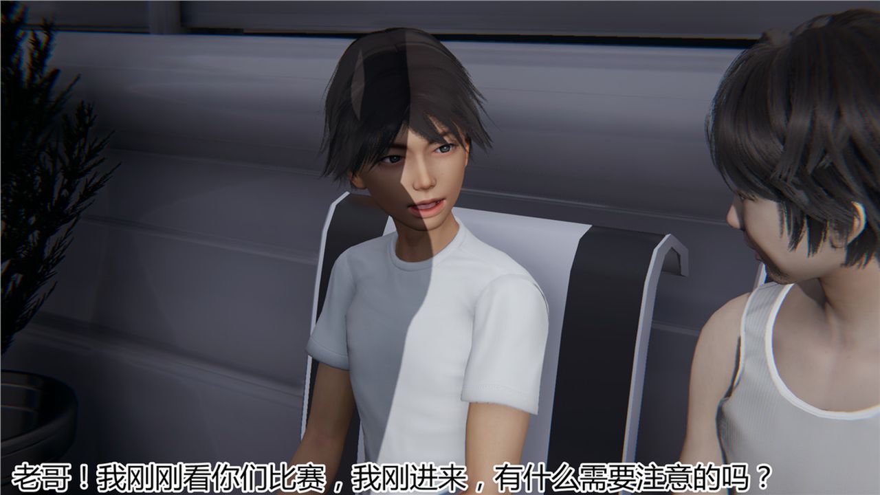 [3D]新寵物捕捉大師第09話