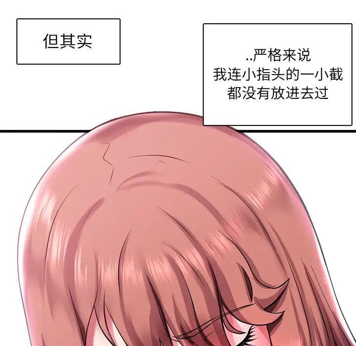 海女第1话