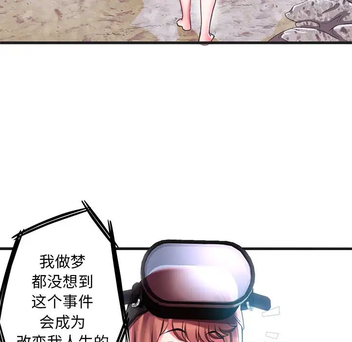 海女第1话