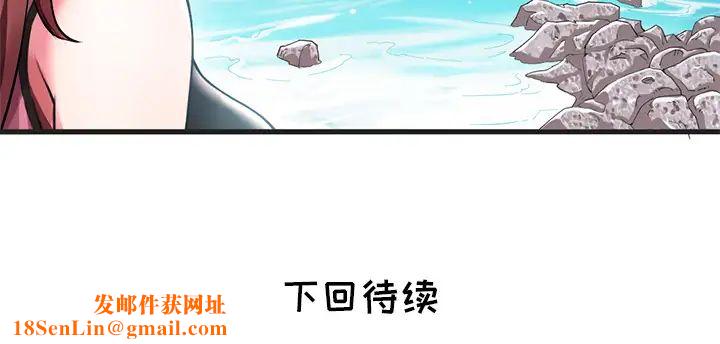 海女第1话