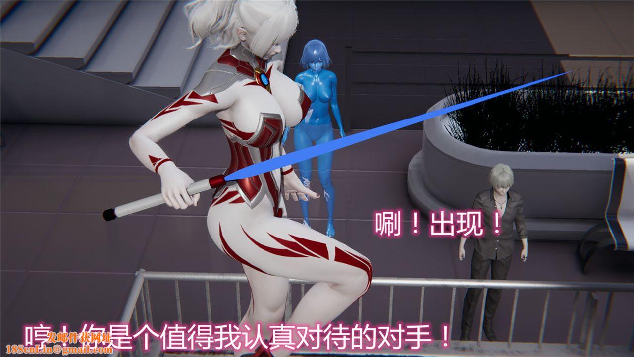 [3D]新寵物捕捉大師第09話