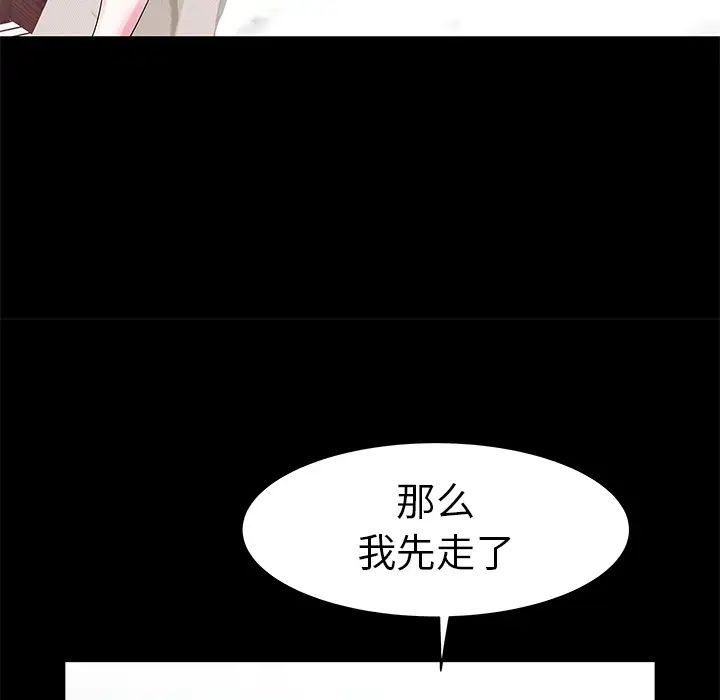 海女第2话