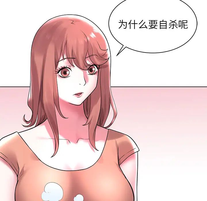 海女第2话
