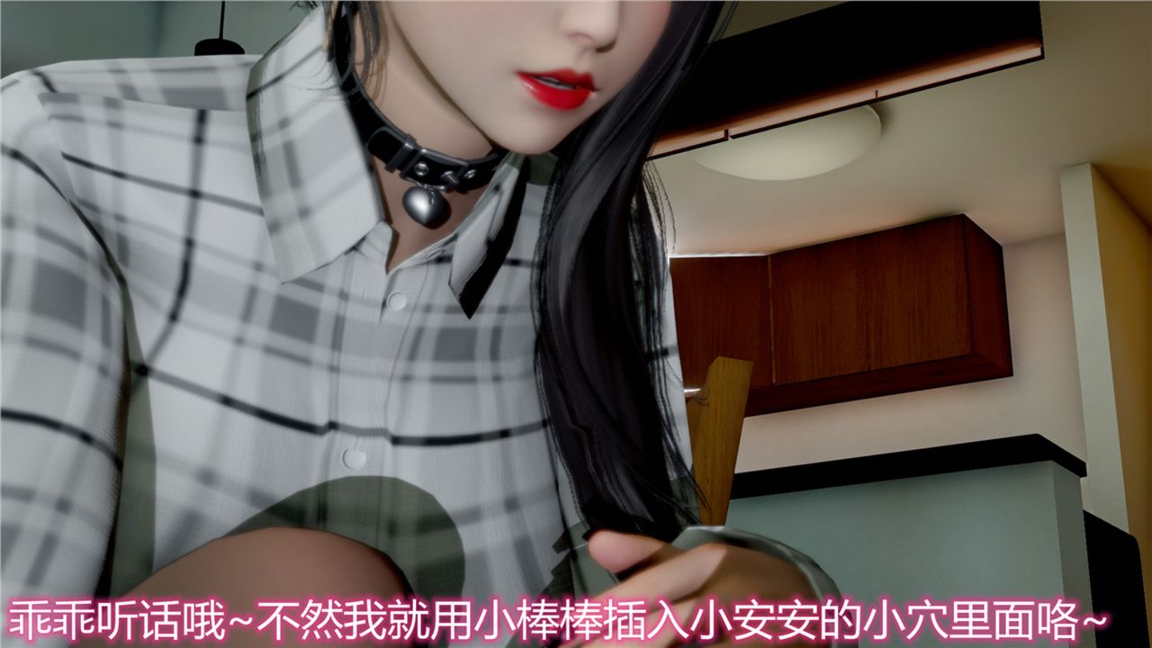 《[3D]新宠物捕捉大师》第10话