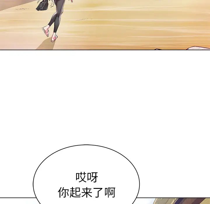海女第2话
