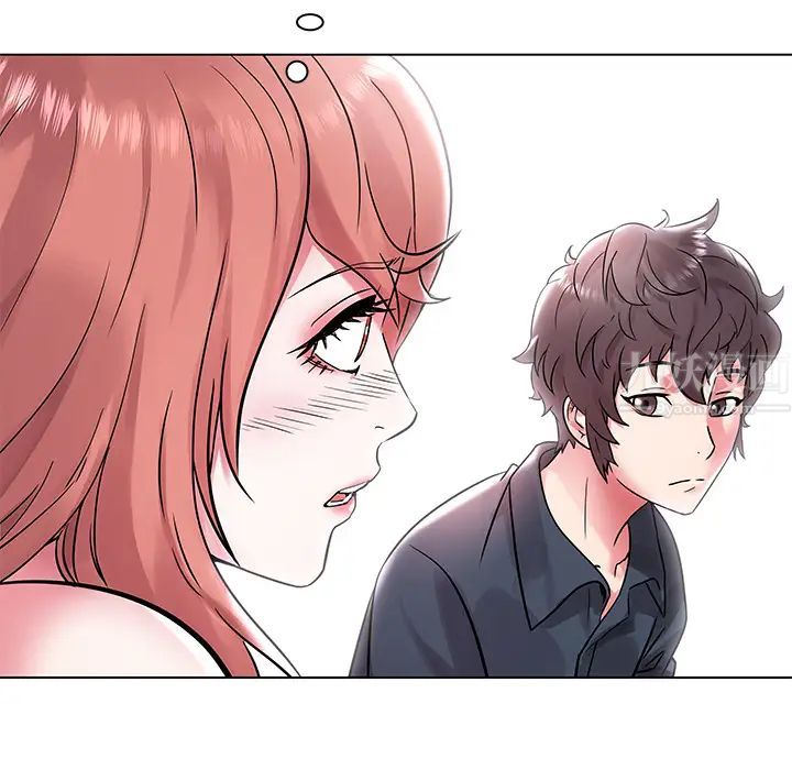 海女第2话