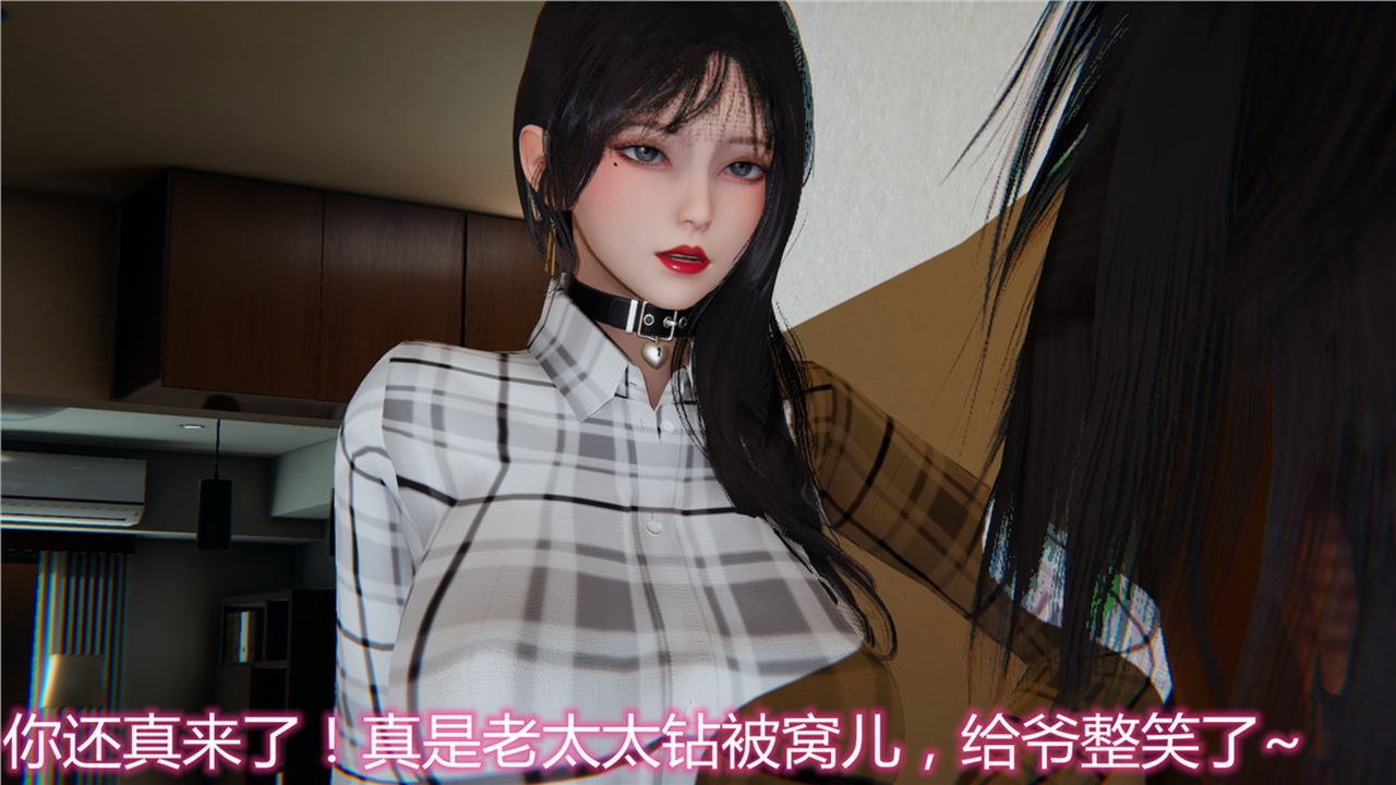 [3D]新宠物捕捉大师第11话