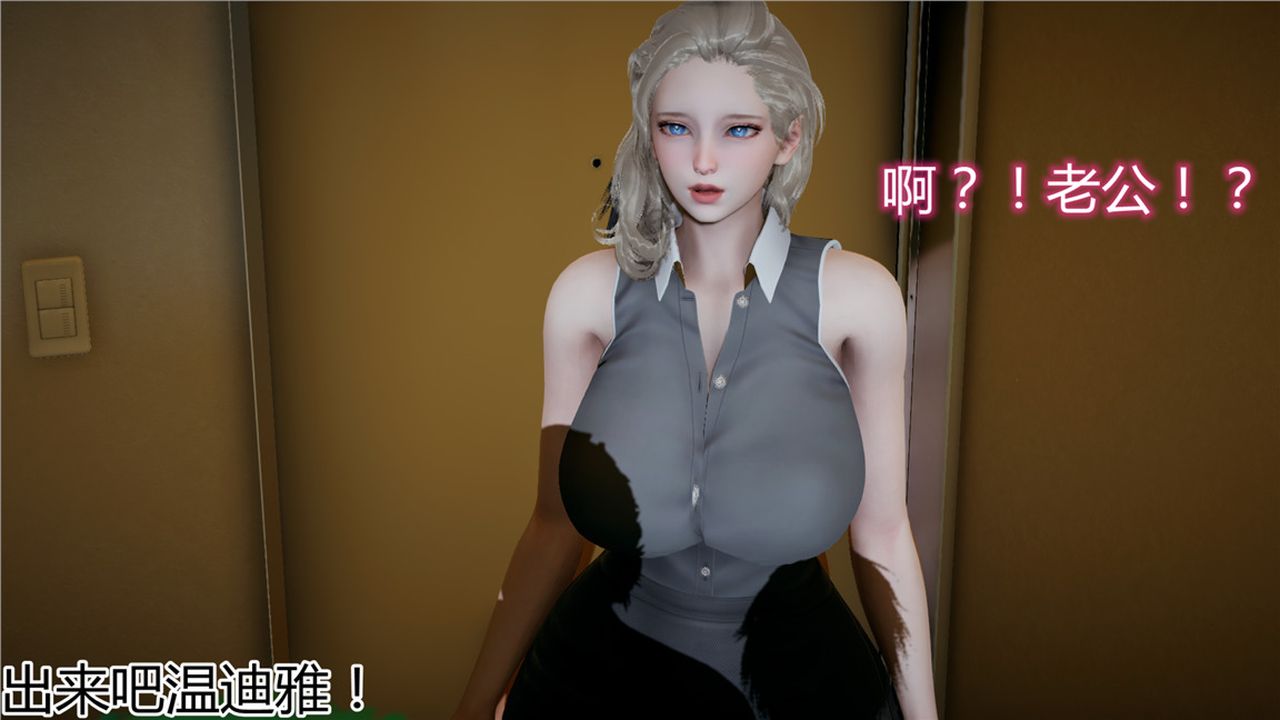 [3D]新宠物捕捉大师第11话