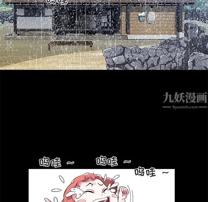 海女第3话