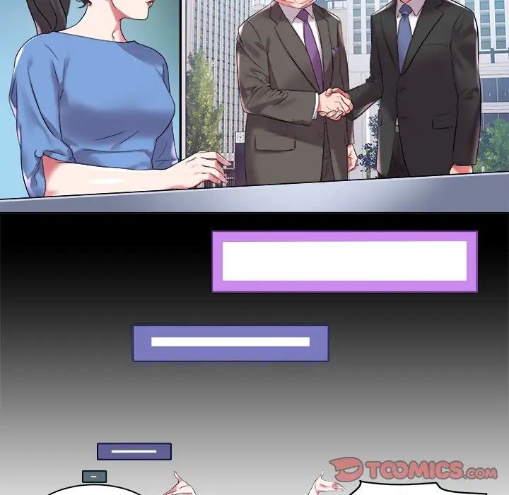 海女第3話