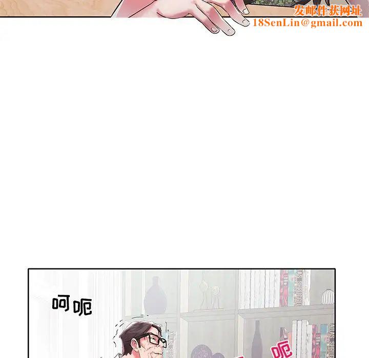 海女第3话